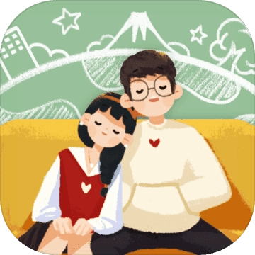 旅行串串安卓版