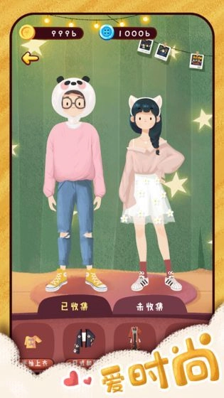 旅行串串安卓版(4)