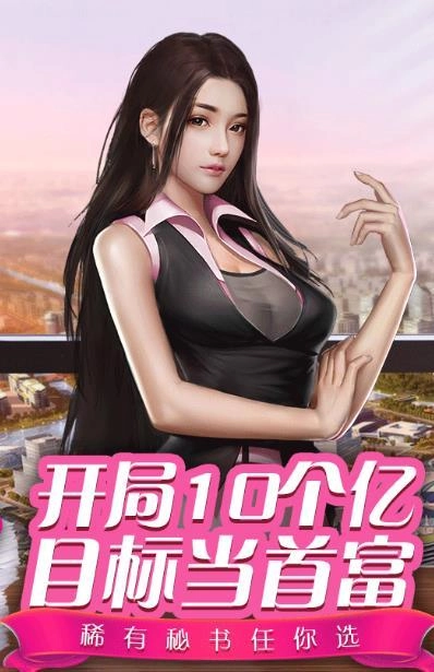 豪门秘书(3)