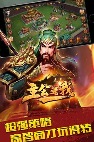 主公罩我(1)