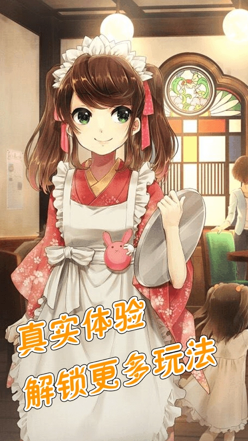 我的女友18岁(2)