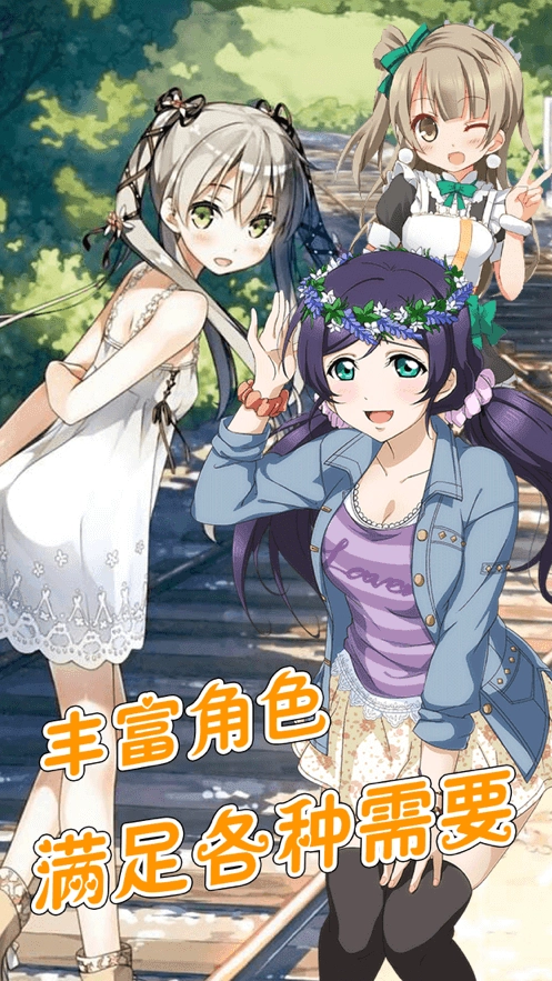 我的女友18岁(4)