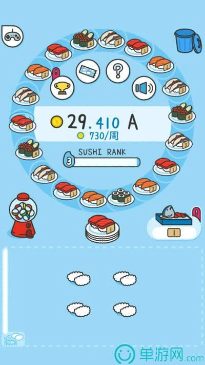 闲置寿司大亨(1)