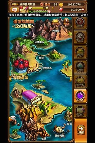 口袋召唤师安卓免费版图2