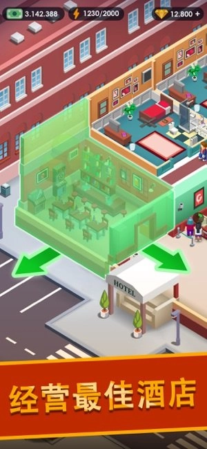 酒店帝国大亨正版图4