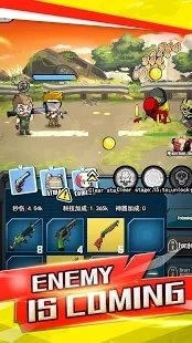 合并枪僵尸复仇者(1)