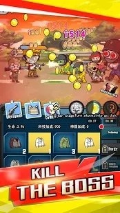 合并枪僵尸复仇者(3)
