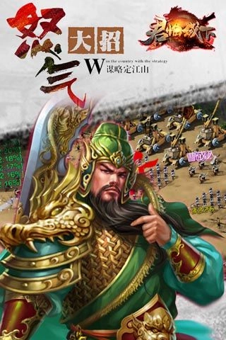 君临城下最新版(4)