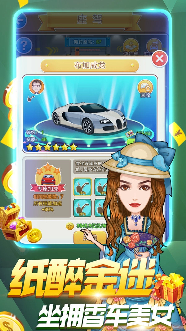 盖楼大作战无广告版