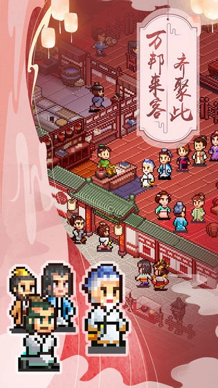 我在长安买块地安卓免费版
