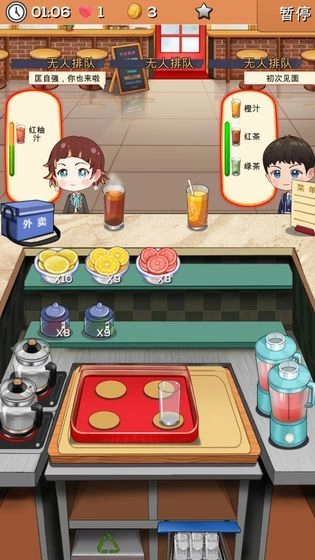 次元料理屋游戏