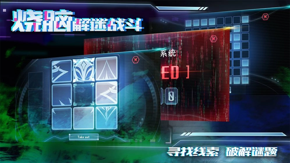 星际扩散(3)