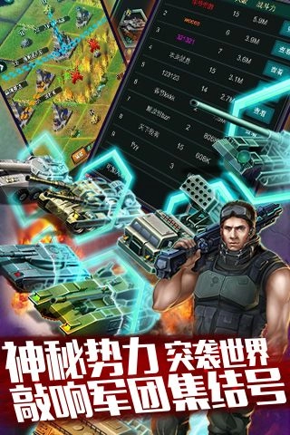 陆战之王手机最新版 陆战之王手机最新版