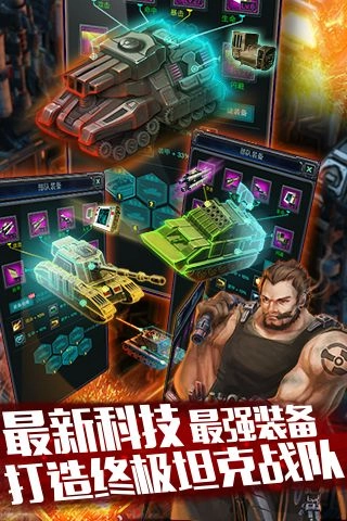 陆战之王手机最新版 陆战之王手机最新版