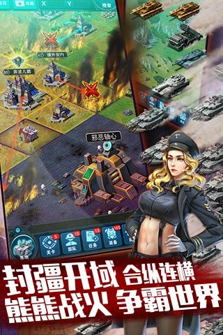陆战之王手机最新版 陆战之王手机最新版