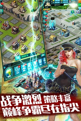 陆战之王手机最新版 陆战之王手机最新版
