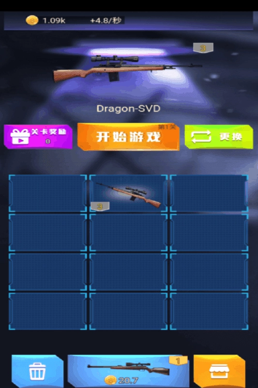 反恐英雄之火爆枪战(5)