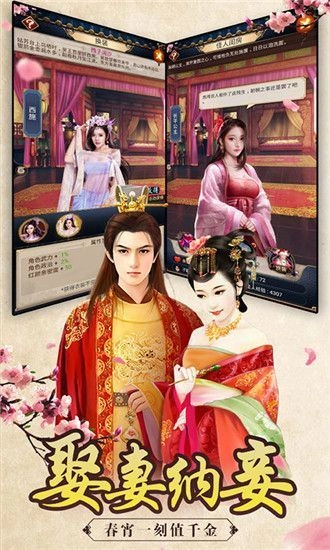 我的帝王生活(1)