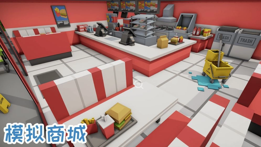 模拟商城(2)