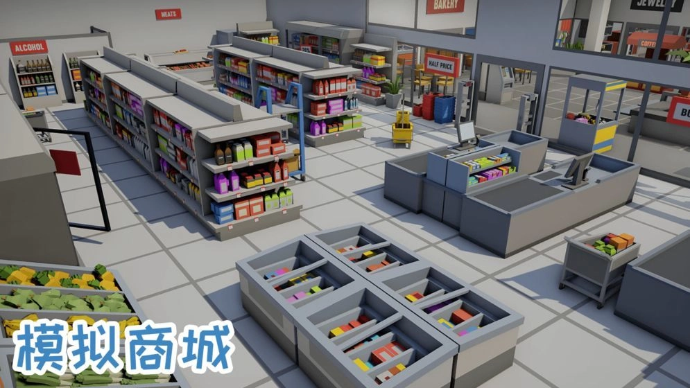 模拟商城(3)