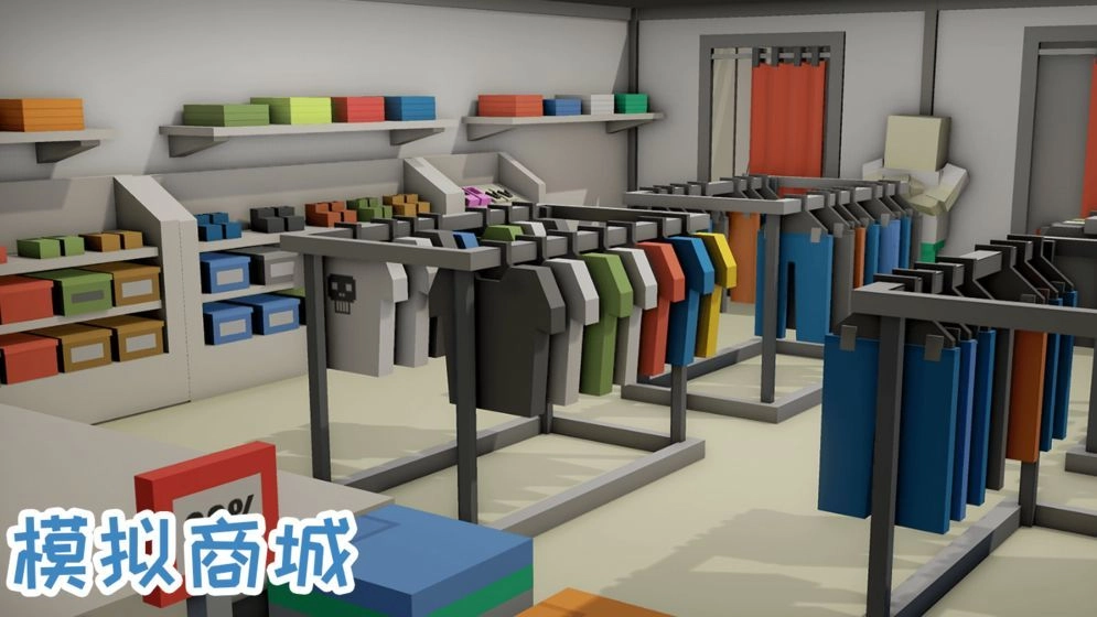 模拟商城(4)