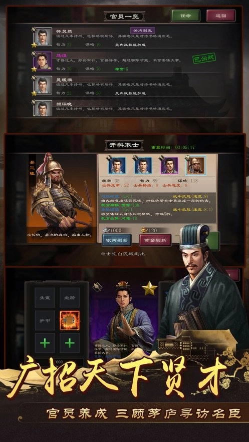 我在大明当皇帝(2)