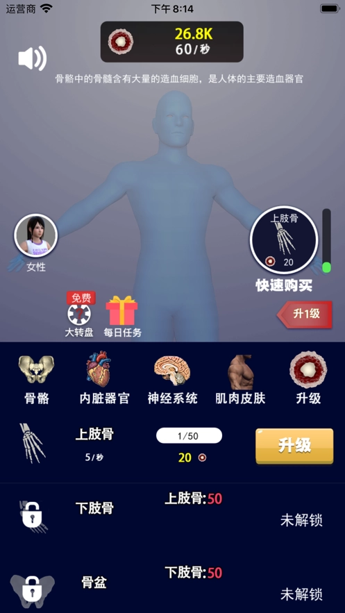 克隆世界(3)