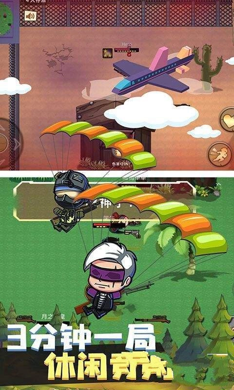 武装精英全面反击(1)