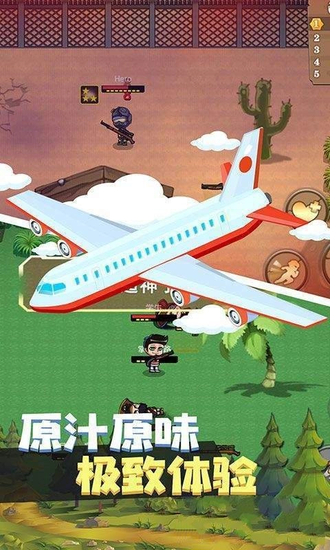 武装精英全面反击(3)