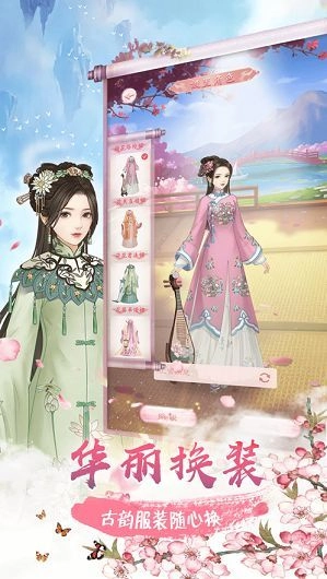 后宫浮生记(2)