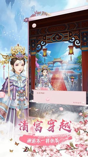 后宫浮生记(3)