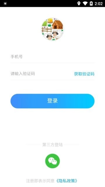 开心动物园安卓免费版图3