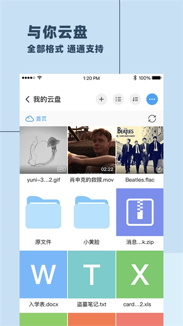 与你原版图1