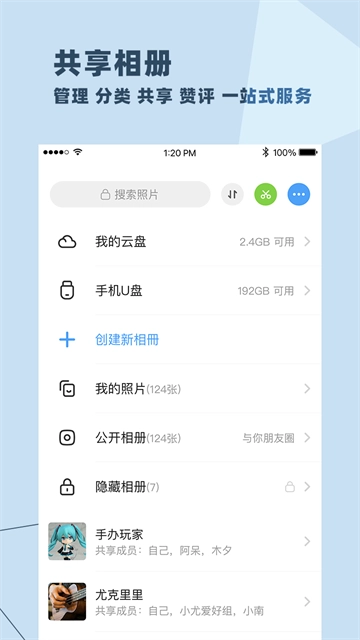 与你原版图2