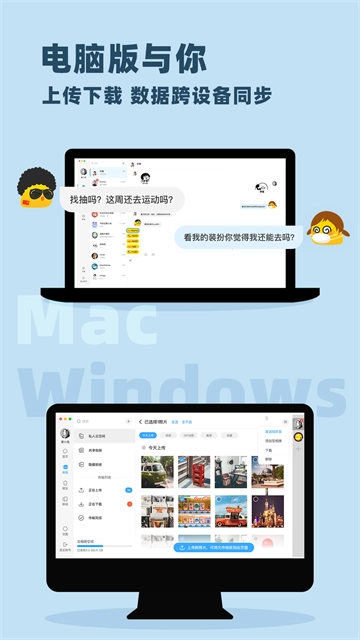 与你原版图3