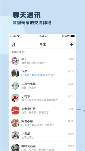 与你原版图5