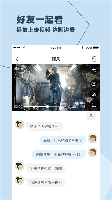 与你原版图4