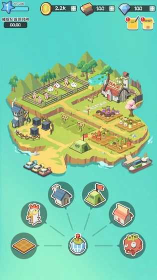 农场大乱斗红包版游戏下载