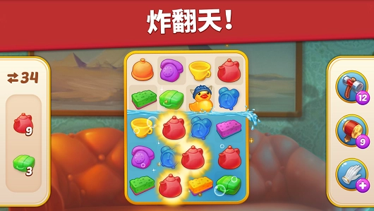 家庭旅馆手机版图3