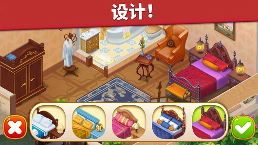 家庭旅馆手机版图6