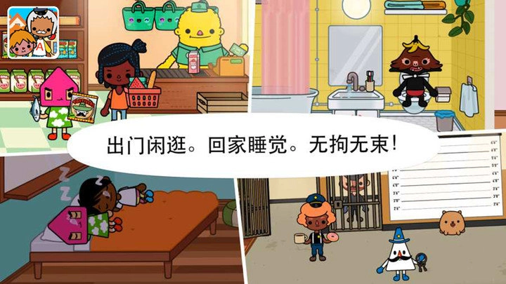 我的小镇庭院游戏绿色版图2