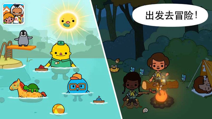 我的小镇庭院游戏绿色版图4