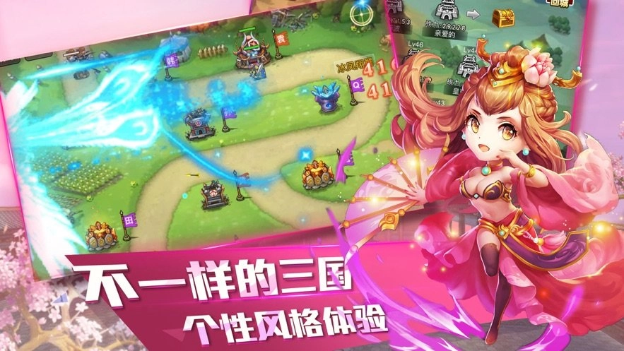 三国十连抽游戏官方版图3