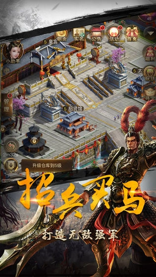 玛雅盛世完整版下载