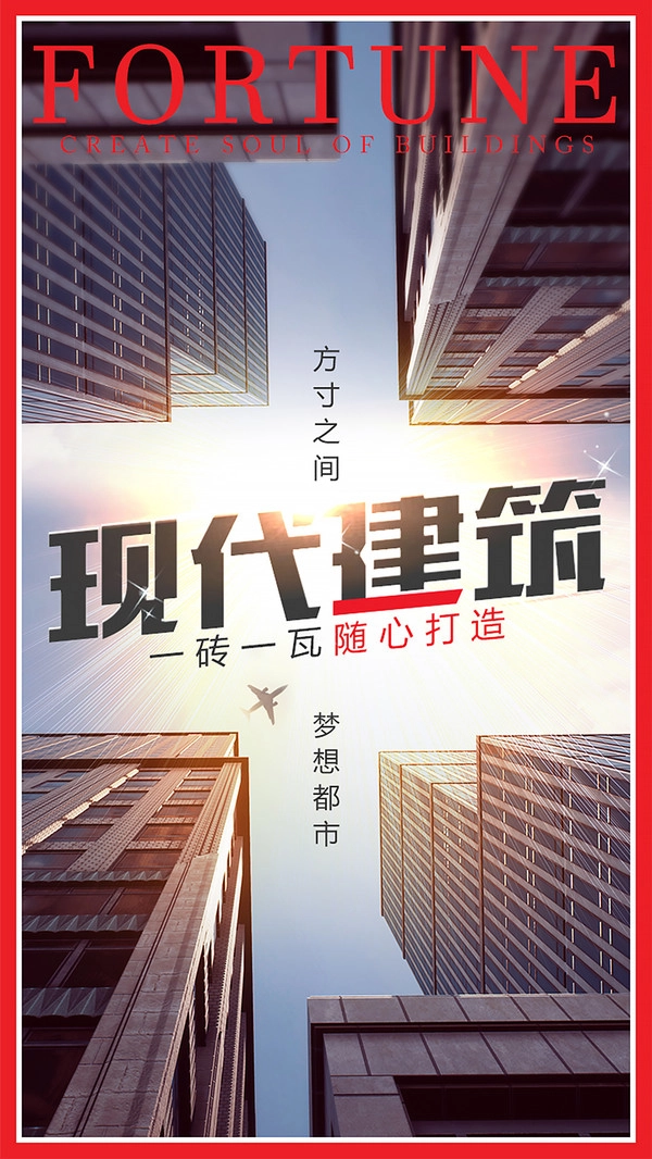 谁是首富安卓版下载