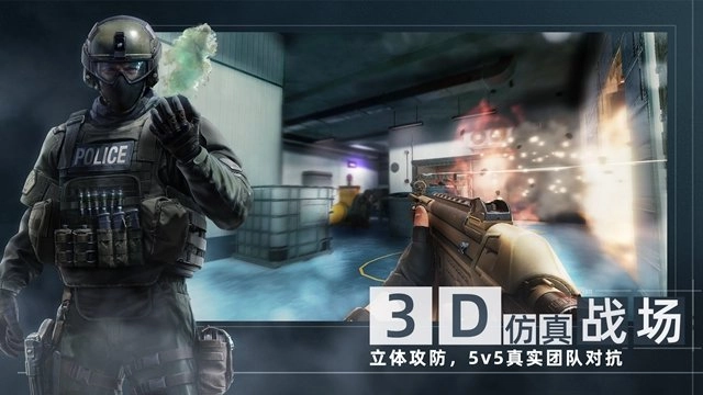 Area F2游戏完整版图2