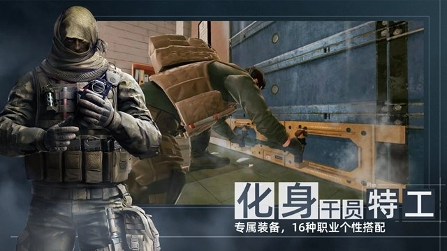 Area F2游戏完整版图4