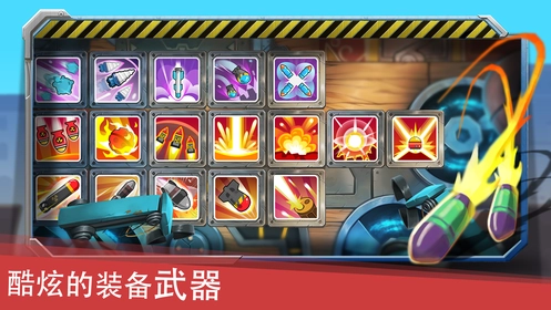 坦克英雄免费原版图2