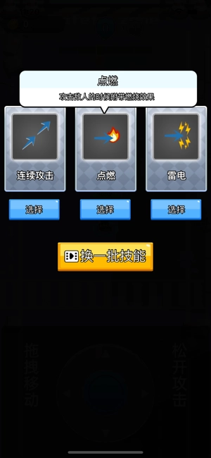 王者小射手游戏正版图3