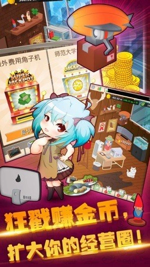 超级餐厅(3)